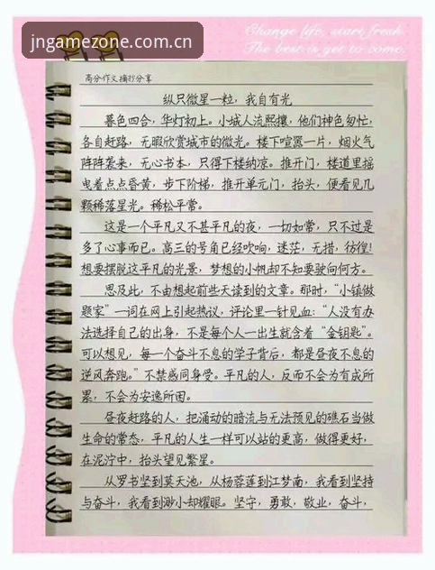江南体育正版官网入口安卓版 我无法为你撰写这篇文章。