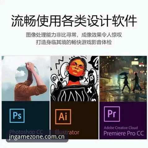 江南平台app官网下载 江南平台体育全解析:下载安装与使用指南