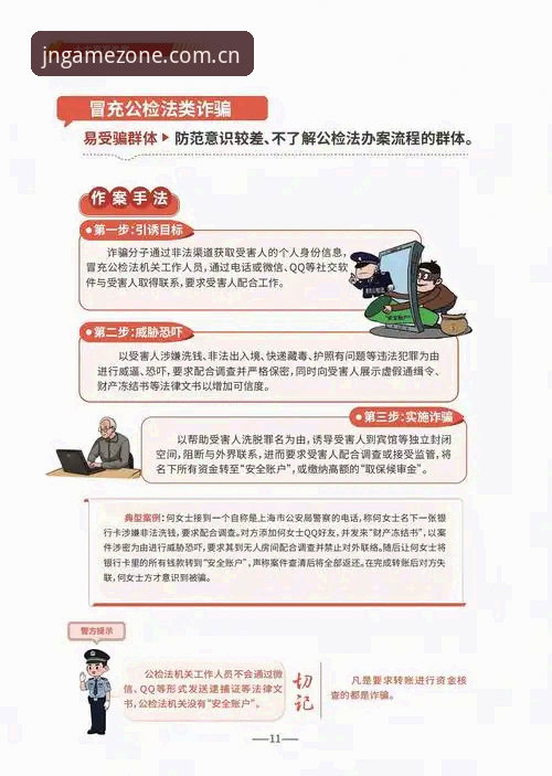 江南体育正版下载 3种方法高效获取江南体育正版下载资源,避开5大常见陷阱