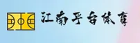 江南平台app(JN)官方网站 - 体育正版入口